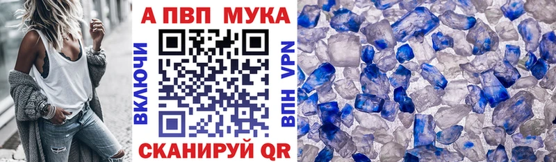 Где продают наркотики Енисейск СОЛЬ ГАШ Псилоцибиновые грибы Конопля
