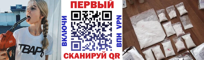 купить закладку  hydra ТОР  АМФЕТАМИН Розовый  Енисейск 