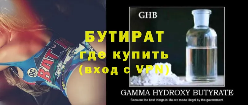 mega вход  Енисейск  БУТИРАТ GHB 