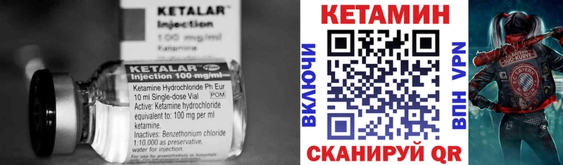 КЕТАМИН ketamine  где можно купить наркотик  Енисейск 