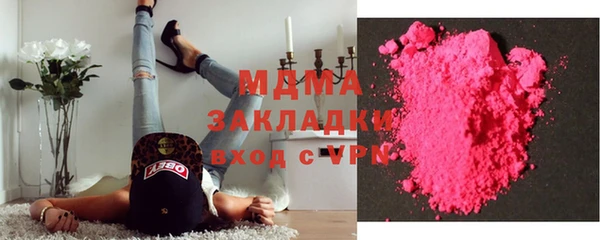 стафф Новозыбков