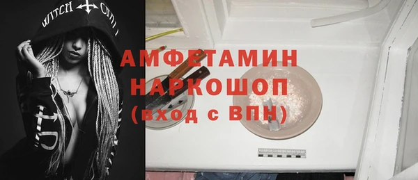 бутик Нязепетровск