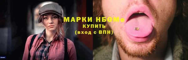 ECSTASY Новокубанск
