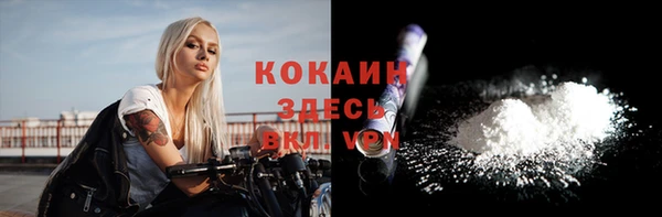 ECSTASY Новокубанск