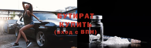 соль ск Вязники