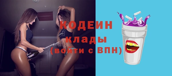мефедрон VHQ Нягань