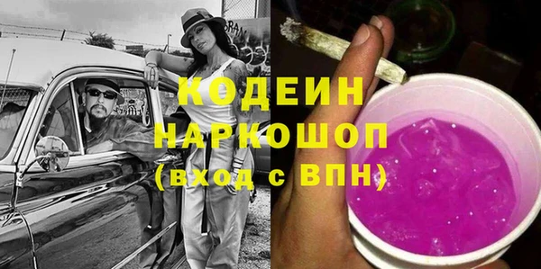 мефедрон VHQ Нягань