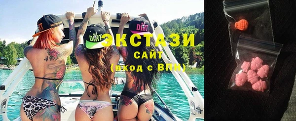 ECSTASY Новокубанск