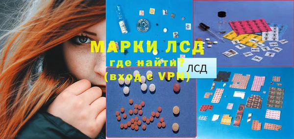 бутират Лагань