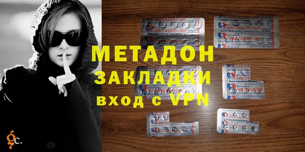 стафф Новозыбков