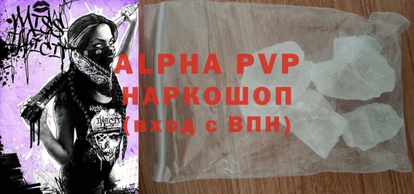 каннабис Усолье-Сибирское