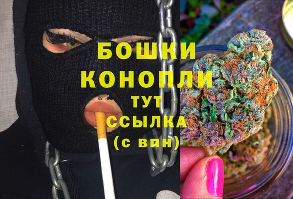 бутик Нязепетровск