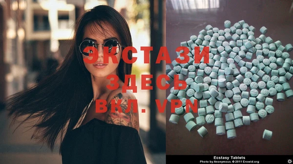 ECSTASY Новокубанск