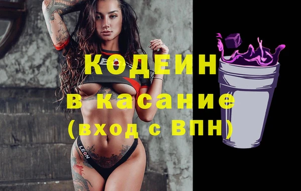 ECSTASY Новокубанск