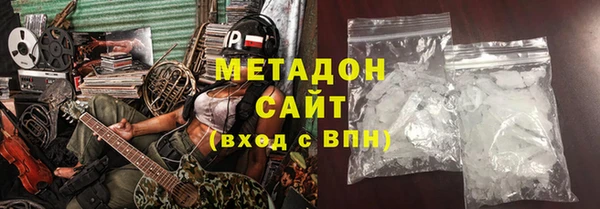 крисы Вязьма