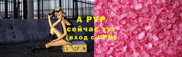 MESCALINE Усинск