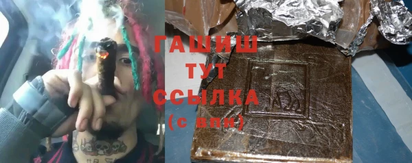 молекула духа Ханты-Мансийск