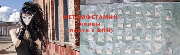 бутик Нязепетровск