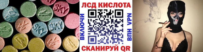 где купить наркоту  Енисейск  Лсд 25 экстази ecstasy 
