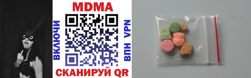МДМА VHQ  купить наркотики цена  ОМГ ОМГ ТОР  Енисейск 