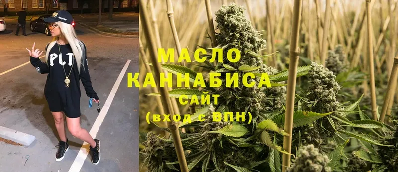 ТГК гашишное масло  Енисейск 