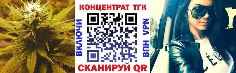 Дистиллят ТГК вейп  дарнет шоп  Енисейск 